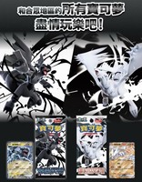 Tarjeta Coleccionable de Anime Japonesa Original JR Kerailykortti, Rara, SV11B Negra, SV11W Blanca, Dragón, Papel Fino, Portátil, Pokemoned