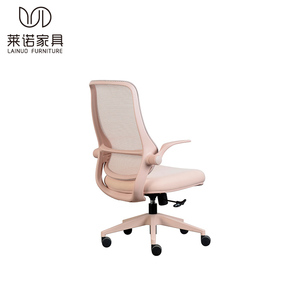LN18mini Chaise de bureau pliante en maille rose avec accoudoir rabattable pour visiteurs, colorée et personnalisée. - Product Image 3