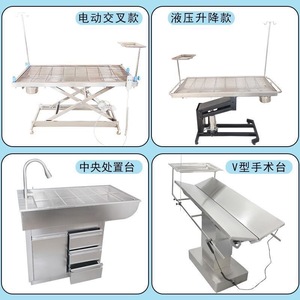Table de traitement pour animaux de compagnie en acier inoxydable, réglable en hauteur, avec chauffage électrique, table d'opération pour toilettage canin - Product Image 1