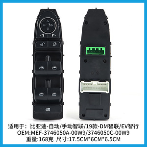 Conjunto de interruptor elevalunas Byd Mef-3746500A 1.5T, interruptor inteligente automático/manual para coche, para reemplazo y reparación - Product Image 2