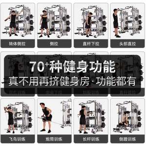 Máquina Smith Multifuncional Comercial con Banco de Press y Soporte para Sentadillas, Equipo de Fitness para Entrenamiento en Interiores con Estructura de Tubo Reforzado - Product Image 3