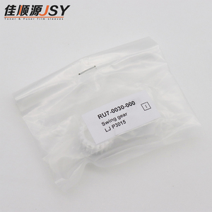 Nuevas piezas de repuesto <span class=keywords><strong>HP</strong></span> <span class=keywords><strong>LaserJet</strong></span> <span class=keywords><strong>P3015</strong></span>, engranaje oscilante, engranaje loco del <span class=keywords><strong>fusor</strong></span> (20T), piezas de impresora compatibles - Product Image 5