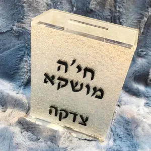 Scatola di denaro in stile Judaica salvadanaio di beneficenza Tzedakah Box raccolta fondi per raccolta fondi scatola acrilica per voto di beneficenza