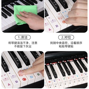 Piano Keyboard Stickers 88 61 54 <b>Keys</b> Universal With Note <b>Labels</b> For Electronic Piano <b>Key</b> Cover - Product Image 1