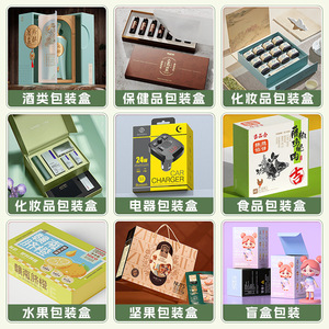 Customized Packaging <b>Boxes</b> Rectangle 250gsm <b>White</b> Cardboard General Packaging Zhejiang Yingding - Product Image 3