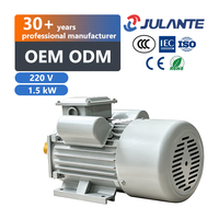 Moteur monophasé YL90L-4 à tension personnalisée, boîtier de montage couleur, style de cadre IEC, 60 Hz, pour équipement agricole