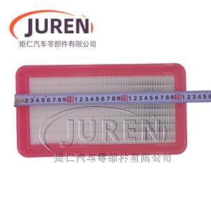 Filtro de Aire Juren para Gac Trumpchi Gs5 2.0L Ga5 1.8 2.0, Tamaño Estándar, Repuesto Automotriz - Product Image 2