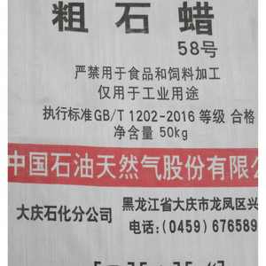 56/58 58/60 Cera de parafina semirrefinada Kunlun Vela de cumpleaños Precio - Product Image 1
