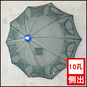 <b>Automatic</b> Folding <b>Umbrella</b> Net Nylon Fishing Cage Shrimp Trap Foldable Multifilament Trap Nets - Product Image 3