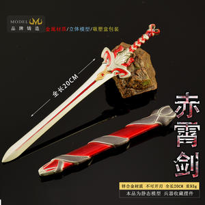 Modello di Arma Anime <span class=keywords><strong>Qin</strong></span> Times, Spada Chixiao per Giochi di Ruolo, 18CM, Spada Artigianale Interamente in Metallo, Portachiavi, Regalo Promozionale per Festività - Product Image 6