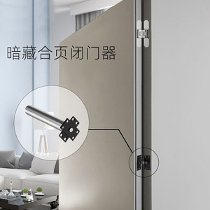 Kaishengxi Ferme-porte automatique à fermeture douce, capacité de charge 80 kg, pour portes en bois intérieures - Product Image 4