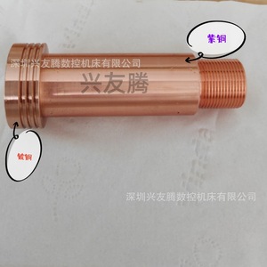 Columna de Electrodo de Cobre Xingyouteng para Soldadura de Precisión, Diámetro de 10 mm, Uso Aeroespacial y Automotriz - Product Image 3