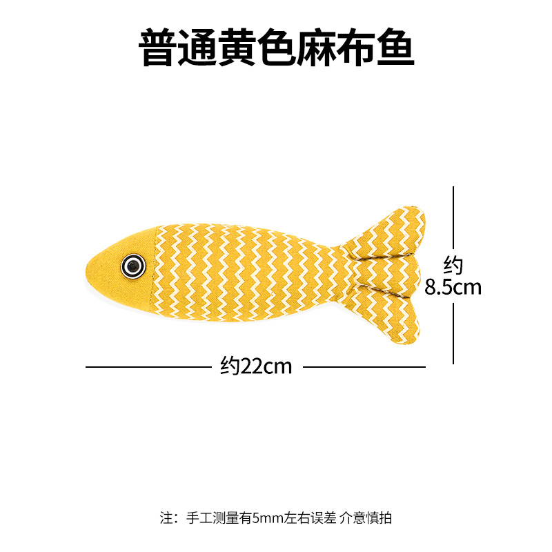 Poisson à l'herbe à chat jaune [22*8,5 cm]