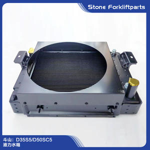 อะไหล่ forkliftparts ถังน้ำไฮดรอลิก D35S5หม้อน้ำอะไหล่เครื่องยนต์รถยกของ Doosan D50SC5 - Product Image 5