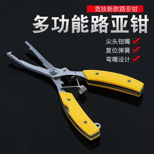 Alicates de pesca de acero inoxidable, tijeras multifuncionales para quitar anzuelos, duraderas para pesca y uso al aire libre - Product Image 5