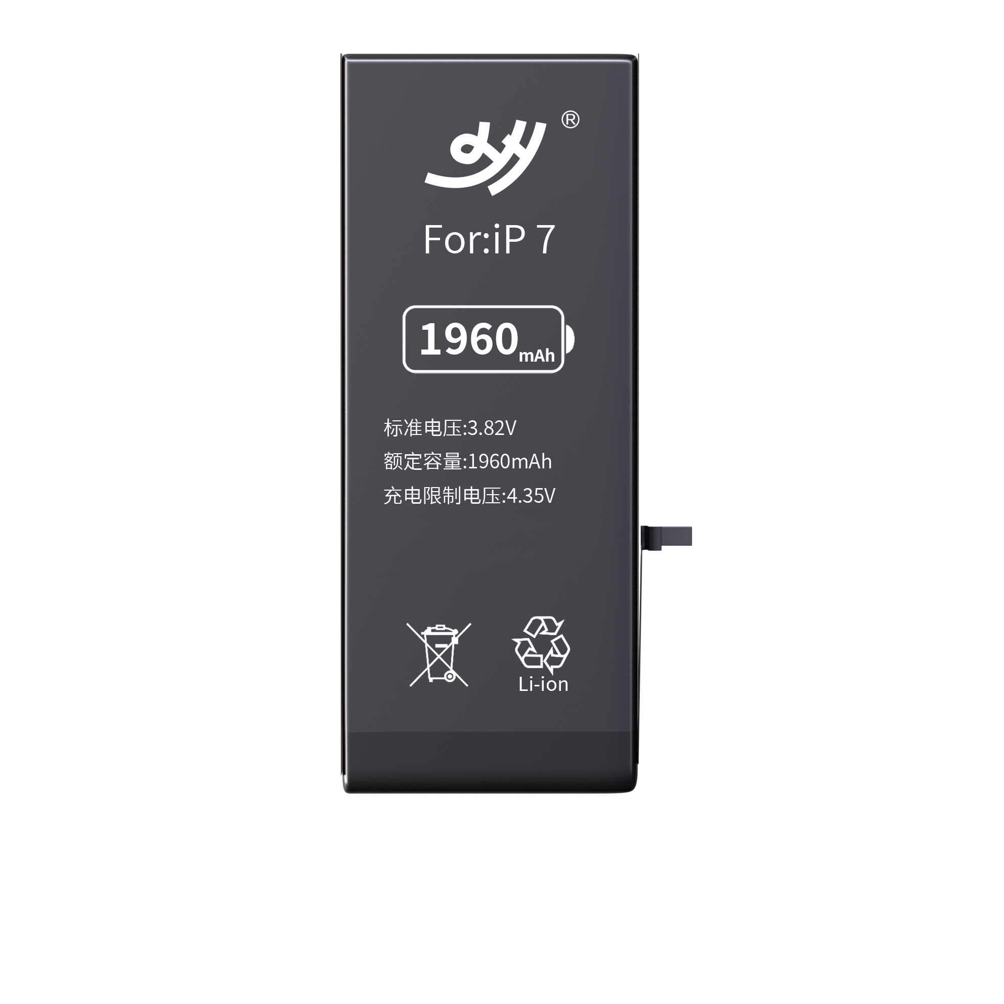 สำหรับ iPhone 7G 1960mAh