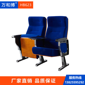 เก้าอี้โรงละครมานวาเอ็กซ์โป รุ่น HB623 สีน้ำเงินเข้ม บีช ที่วางแขนแบบตายตัว สำหรับใช้ในโรงพยาบาลและโรงเรียน - Product Image 2