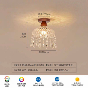 โคมไฟพัดลมเพดานดีไซน์ร่วมสมัย ควบคุมด้วยสวิตช์ LED แสงวอร์มไวท์ 3500K Ra80 ฝาครอบอะคริลิก ฐานไม้ ดีไซน์แขวน เหมาะสำหรับห้องนั่งเล่น - Product Image 4