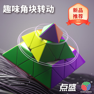 Cube pyramidal 3x3 irrégulier FTO, triangle d'angle lisse, jouet éducatif pour enfants de 8 à 13 ans, puzzle stimulant le cerveau - Product Image 5