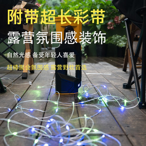 ไฟฉายแบบพกพาไฟฉายมือถือ 6000mAh แบบชาร์จไฟได้ LED พร้อมการเปลี่ยนสีสำหรับการตั้งแคมป์กลางแจ้งเดินป่าตกปลากลางคืน - Product Image 2