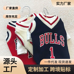 Pet <b>Dog</b> Letter <b>Sweater</b> Navy Blue Vest Warm Knitted Sport Style For Small <b>Dogs</b> Winter Clothes - Product Image 5