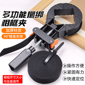 Adjustable Four Corner Photo <b>Frame</b> Clip For Product Photography Fixed Non Slip Durable Plastic 90 <b>Degree</b> Right Angle Clamp - Product Image 5