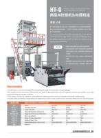 Mesin Pembuat Film Co-Extrusion Dua Lapis dengan Die Berputar