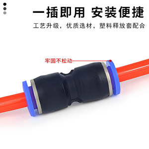 ข้อต่อลม Chen Chi Pneumatic Fittings รุ่น PBT พลาสติกสีน้ำเงิน ซีรีส์ PE แบบเชื่อมต่อเร็ว อุปกรณ์เสริมสายลมสำหรับใช้กับเครื่องอัดอากาศ - Product Image 3