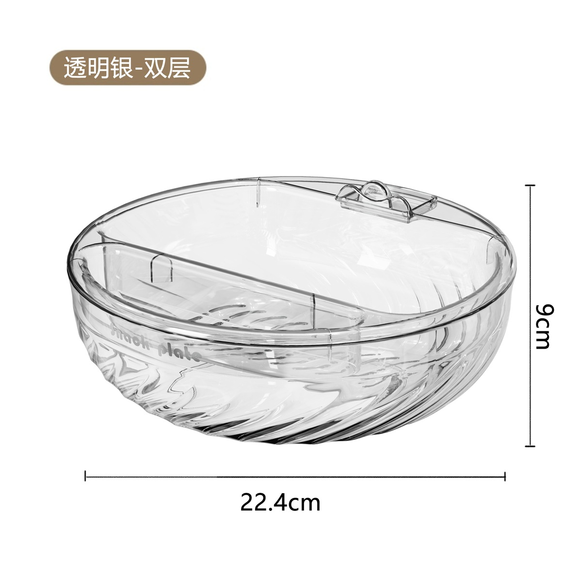 Clear Silver-Double Layer