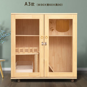 गर्म बिक्री लक्जरी ठोस लकड़ी घर के अंदर दो दरवाजे 3 टायर बिल्ली विभाग प्राकृतिक विला बिल्ली पिंजरे घर - Product Image 4