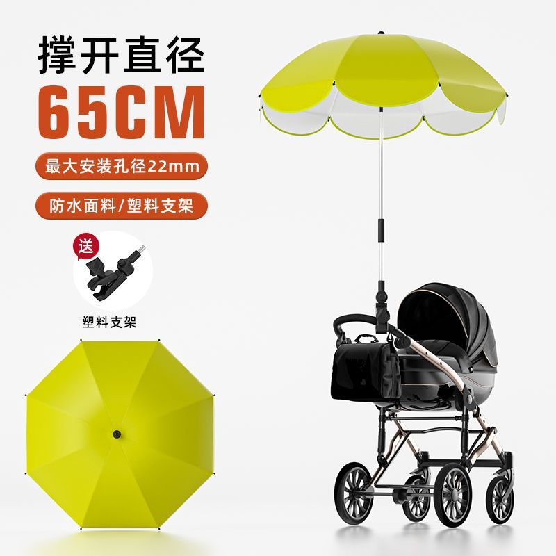 355cm small-silver glitter-apple green