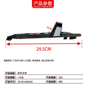 คานเสริมกันชนหน้า สำหรับ BMW ซีรีส์ 5 E60 รุ่น 51117033705 51117033706 ซ้ายและขวา ABS ใหม่ - Product Image 5