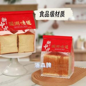 Bolsas de papel kraft para panadería con ventana, personalizadas, de papel de algodón reciclado, para tostadas, con cierre de alambre, para alimentos para mascotas y gelatina. - Product Image 2