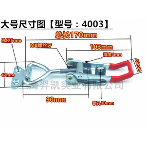 Adjustable <b>Latch</b> <b>Lock</b> 4003 M8 Thread 170mm Length Zinc Plated Iron Furniture <b>Lock</b> Wooden Box Use - Product Image 1