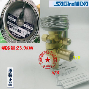 วาล์วขยาย Sagamiya รุ่น ATX-71110DUS ใช้สารทำความเย็น R-404A สำหรับอะไหล่เครื่องปรับอากาศทางทะเล - Product Image 5