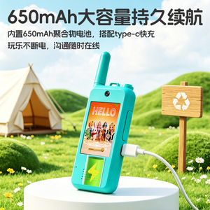 วิทยุสื่อสารเด็ก XJ18 409MHz-460MHz ระยะ 1.5-3 กม. ของเล่นพลาสติกสำหรับเด็กอายุ 2-3 ปี - Product Image 3