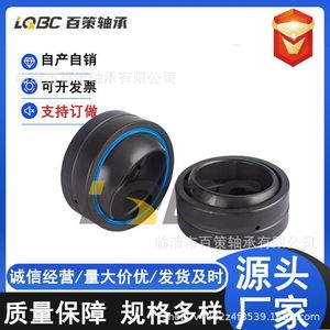 Roulements à rotule de précision Imperial GEZ25ES 2RS P5 pour l'industrie manufacturière - Product Image 3