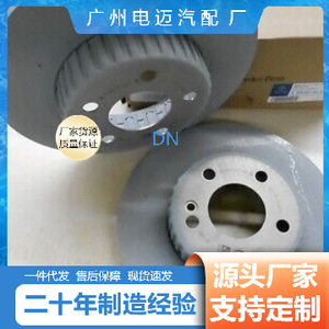 <b>Brake</b> <b>Discs</b> For Mercedes-Benz W211 W221 A0004212412 New Replacement Part - Product Image 4