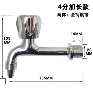 Robinet chauffe-eau commercial en cuivre, design diamant 4 points, pour distributeurs d'eau potable, installation facile - Product Image 4