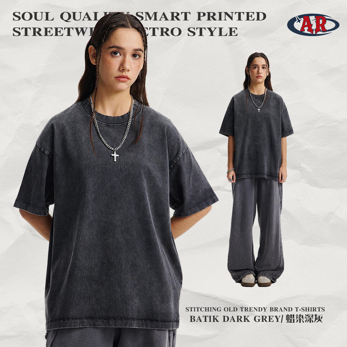 ผ้าบาติกสีเทาเข้ม