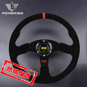 พวงมาลัยรถแข่ง OMP ขนาด 350 มม. หุ้มหนังกลับสีดำ พร้อมตะเข็บสีแดง - Product Image 1