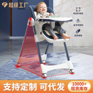 เก้าอี้สูงสำหรับเด็กอเนกประสงค์พับได้แบบพกพาความลึกของที่นั่ง 37 ซม. สำหรับเก้าอี้ให้อาหารเด็ก 0-12 เดือน - Product Image 4