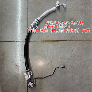 49720-JN20B Selang Tekanan Tinggi Power Steering Dengan Katup Tekanan Untuk Teana J32 2008 2012 <span class=keywords><strong>2</strong></span>.5L 3.5L Pipa Kemudi - Product Image 1