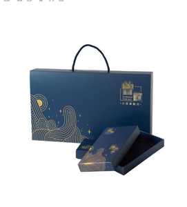 Boîte en carton pour emballer des cadeaux pour le festival de la mi-automne - Product Image 3