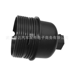 Tapa del filtro de aceite Renault Opel con junta 7701476503 1103P8 para reemplazo y reparación - Product Image 5