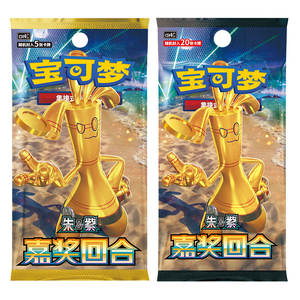 YQ Pokemoned PTCG Original Boîte de Boosters Pokémon Cartes Pokémon Chinoises Simplifiées Vente en Gros Cartes Scellées Surprise Prix Bas - Product Image 2
