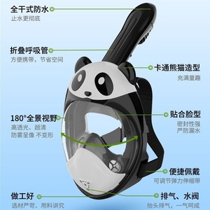 Masque de plongée intégral pour enfants, design panda, silicone anti-buée, verre trempé, une seule fenêtre, équipement de sports nautiques - Product Image 2