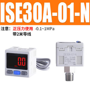 Capteur de pression négative électronique à affichage numérique pneumatique ZSE30AF/ISE30A-01-N/P-L - Product Image 6