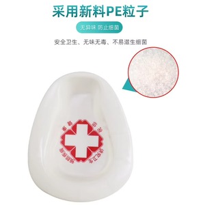 Plastic Male Female Use Hospital Portable Urine Bottle Urine Container with Lid - Product Image 2