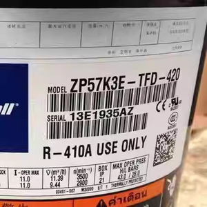 คอมเพรสเซอร์ทำความเย็นโคปแลนด์ รุ่น ZP57K3E-TFD-422 42A สำหรับใช้งานในอุตสาหกรรม - Product Image 3